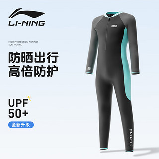 李宁（LI-NING）儿童泳衣连体长袖温泉沙滩防晒男童冲浪服训练游泳装8793黑绿140 140【高120-130CM重21-26kg】