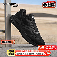 索康尼（SAUCONY）男鞋女鞋 2024春季泡芙款运动鞋轻便时尚耐磨减震跑步鞋 泡芙/黑色 39 码