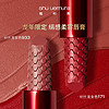 shu uemura 植村秀 龙年 绢感柔雾唇膏KM BG933 口红礼盒 龙女色