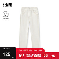 森马（Semir）牛仔裤女高腰长裤显高显腿长休闲春季女生锥形裤森柔牛仔百搭 本白10102 24