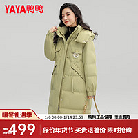 鸭鸭（YAYA）羽绒服女长款冬季可拆卸帽时尚休闲防风保暖外套HN 牛油果 165/88A(L)