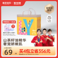 Beaba: 碧芭宝贝 Family系列 拉拉裤