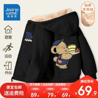 真维斯男童羊羔绒外套秋冬男大童国潮棉衣儿童加绒连帽开衫潮 【i羊羔绒CwS外套P】Mf108 140