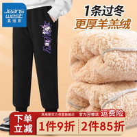 真维斯女童加绒裤子洋气小女孩加厚长裤儿童秋冬款羊羔绒棉裤 【厚9fc棉裤Hcb】Or10 130