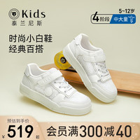泰兰尼斯kids儿童鞋24春季新款女童滑板鞋校园小白鞋休闲时尚板鞋 米白 3