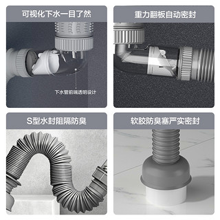 九牧卫浴面盆下水排水管可视化防臭墙排式下水器接厨房水槽易安装