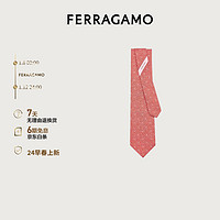 菲拉格慕（Ferragamo）男士红色桑蚕丝领带 0768144  