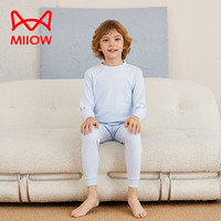 猫人(MiiOW)儿童保暖内衣套装纯棉中大童棉毛衫男童女童秋衣秋裤春秋抗菌 浅蓝 110cm