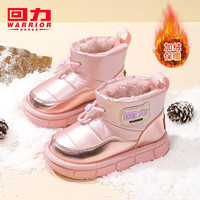 回力童鞋时尚女童百搭棉靴子冬季舒适儿童雪地靴男童软底棉鞋 粉色 26码内长约17.5cm