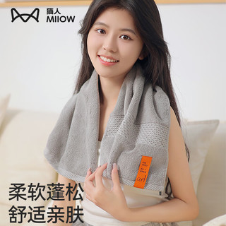 猫人毛巾纯棉洗脸家用男女高档全棉柔软吸水加大加厚140g洗澡面巾 【3条装】浅灰色+深灰色+胭脂红