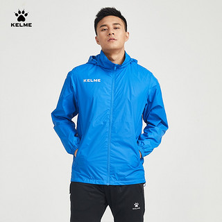 KELME/卡尔美足球训练运动风衣男防风防水雨户外跑步外套男3801241 彩蓝 XL/180