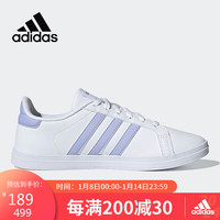 adidas 阿迪达斯 时尚潮流运动舒适透气休闲鞋男鞋