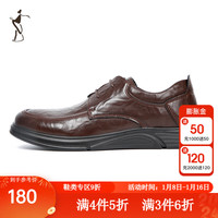 才子(TRIES)男鞋商务休闲皮鞋男士2023厚底软底舒适结婚新郎正装鞋子 棕色 单层 38