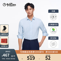 金利来【含兰精莫代尔/5A抑菌】2024春夏长袖衬衫男竖条纹正装衬衣 蓝色-35 XXXL