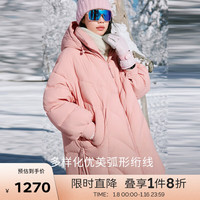 伊芙丽(eifini)伊芙丽冰淇淋色百搭保暖设计感长款连帽羽绒服女2023冬装外套 粉色 155/80A/S 105-120斤