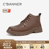 C.BANNER千百度男士高帮休闲皮鞋商务正装皮鞋真皮厚底增高 棕色 43