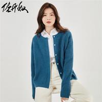 佐丹奴针织开衫女秋加厚慵懒宽松插肩圆领针织外套女13353781 62孔雀蓝 大码