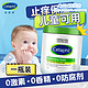 KERLY Cetaphil 丝塔芙 大白罐 保湿霜  550g