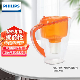 PHILIPS 飞利浦 净水壶净水器过滤净水器家用厨房自来水过滤滤水杯WP2805