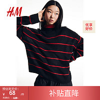 H&M 女装毛针织衫23冬季保暖时髦宽松提花条纹针织套衫1161787 黑色/条纹 165/96A