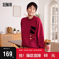 Semir 森马 罗小黑毛衫男2024春季圆领套头上衣时尚情侣针织衫潮109124107201