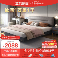 全友家居 轻奢床双人床1.8米主卧大床科技布软床卧室悬浮床家具126805 805悬浮床+265床垫