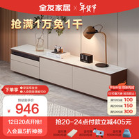 全友家居 电视柜组合客厅钢化玻璃台面茶电现代简约风储物柜子DW1207 1.2米电视柜+0.6米电视柜