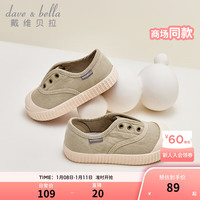 戴维贝拉(DAVE&BELLA)儿童帆布鞋糖果色女童鞋子中大童休闲鞋2024春季童鞋幼儿板鞋 米色 31码