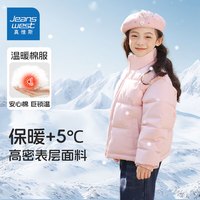 JEANSWEST 真维斯 儿童棉服冬季男童加厚保暖童装大童秋冬夹棉棉袄女孩冬装棉衣外套 粉/J纯色 130