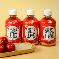 JHyQ 金汇源泉 0添加山楂汁300ml*3