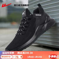 回力运动鞋男鞋春夏季软底网面鞋子男士跑步鞋轻便休闲椰子鞋 基础黑/男女码 0127 40