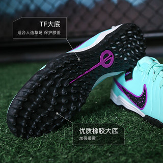 耐克小李子:NIKE/耐克传奇10次顶TF碎钉成人足球鞋男DV4336-300 DV4336300鞋+包 44.5(285MM)