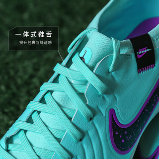 耐克小李子:NIKE/耐克传奇10次顶TF碎钉成人足球鞋男DV4336-300 DV4336300鞋+包 44.5(285MM)