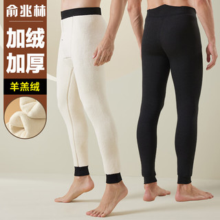 YUZHAOLIN 俞兆林 加厚保暖裤男秋冬季加绒裤衬裤线裤东北特厚羊羔绒打底裤男士棉裤 小码(100-130斤）