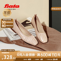 Bata浅口单鞋女秋商场舒适通勤羊皮软底奶奶鞋AFZ28CQ2 杏粉 37