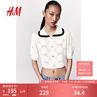 H&M【新年系列】女装毛针织衫2024年春季泡泡袖开衫1213183 奶油色 165/96A