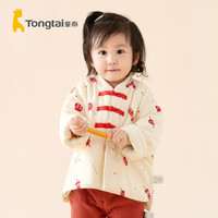 Tongtai 童泰 宝宝拜年服冬季过年喜庆衣服男童棉服女童棉袄红色新年装外套