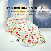 FULTON 富尔顿 英国进口雨伞遮阳伞女晴雨两用抗风迷你小伞