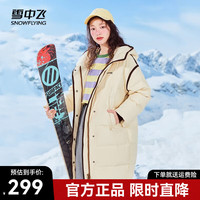 雪中飞 SNOWFLYING秋冬精致印花斜插大口袋闺蜜女士中长款连帽羽绒服女 温柔米 170/92A