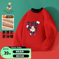 Classic Teddy精典泰迪男女童卫衣加绒儿童打底衫中小童装冬季套头上衣冬款衣服 上学泰迪假两件卫衣大红 110