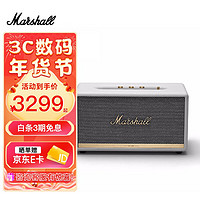 Marshall 马歇尔 STANMORE II BLUETOOTH音箱2代无线蓝牙家用重低音音响 白色