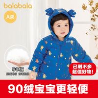 巴拉巴拉 婴童羽绒服冬季婴儿保暖抗寒防风卡通羽绒外套宝宝冬装潮