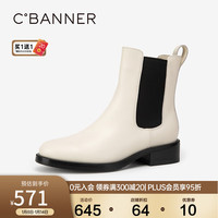 C.BANNER 千百度 中跟切尔西靴加绒保暖短靴女鞋烟筒靴通勤气质 米色 39