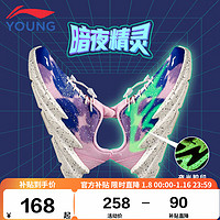 LI-NING 李宁 童鞋儿童运动鞋女大童暗夜精灵夜光酷炫锯齿状厚鞋底休闲鞋YKCQ234-54梦幻蓝/冰晶粉（新）33