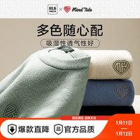 海澜之家（HLA）长袖针织衫男中国心系列圆领宽松毛衣男冬季易穿搭 绿灰88 190/104A/XXXL