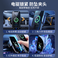 圣民源 车载无线充电器手机支架汽车用导航超级快充自动感应用品