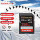 SanDisk 闪迪 sd卡128g存储卡256g高速佳能相机内存卡4k富士储存卡索尼闪存 256G黑卡V30 200MB/s 标配