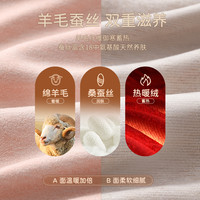 猫人无痕保暖内衣女士套装加厚加绒德羊毛发热内穿打底秋衣秋裤冬