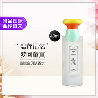 BVLGARI 宝格丽 甜蜜宝贝淡香水 40ml