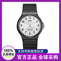 CASIO 卡西欧 中学生情侣款ins风网红小黑表MQ-24